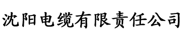 ios可以下载的直播app电缆厂logo